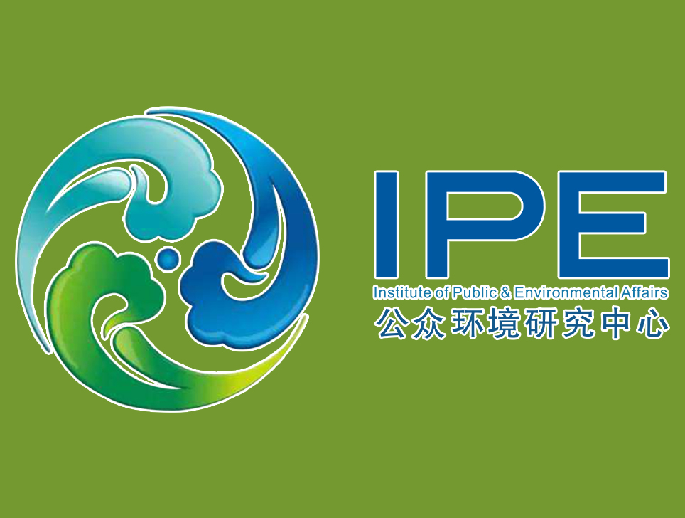 IPE发布了《绿色供应链CITI指数2020：助力全球绿色复苏》