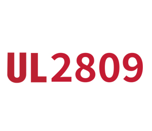 UL2809再生料含量认证